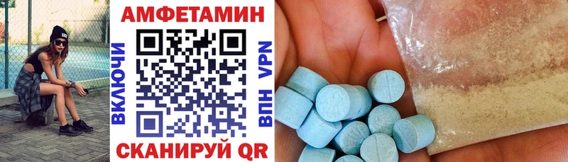 Amphetamine VHQ  Октябрьск 