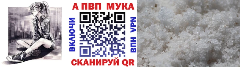 A-PVP крисы CK  Октябрьск 