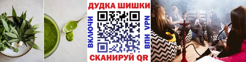 shop как зайти  Октябрьск  Cannafood марихуана  как найти  
