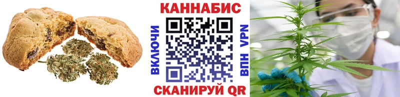 Cannafood марихуана Октябрьск
