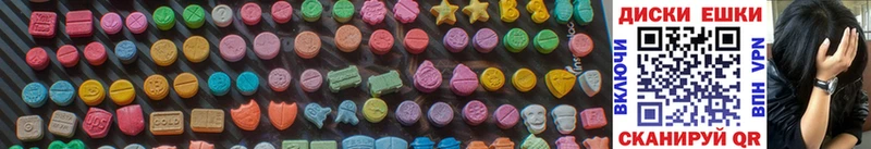 Ecstasy диски  купить   МЕГА ССЫЛКА  Октябрьск 