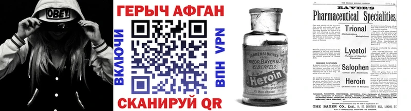 KRAKEN ссылки  цена наркотик  Октябрьск  Героин белый 