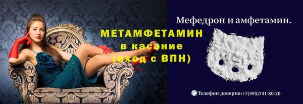спиды Дмитров