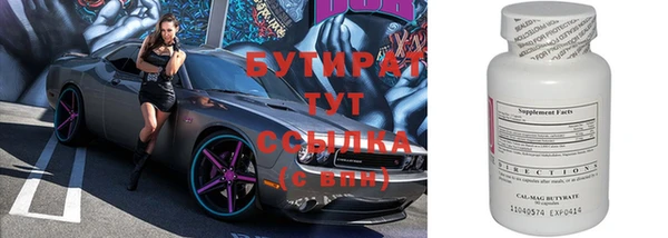 PSILOCYBIN Дмитровск