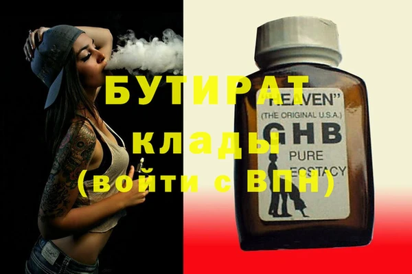 спиды Дмитров