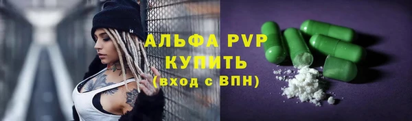 спиды Дмитров