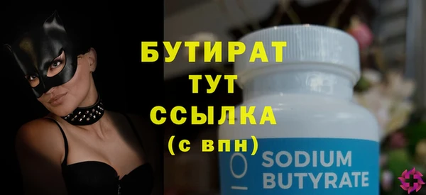 PSILOCYBIN Дмитровск