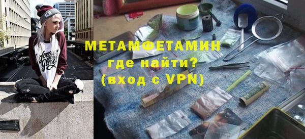 спиды Дмитров