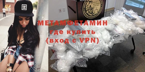 PSILOCYBIN Дмитровск