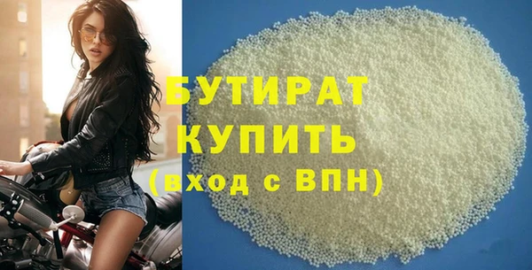 PSILOCYBIN Дмитровск