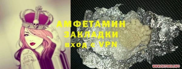 PSILOCYBIN Дмитровск