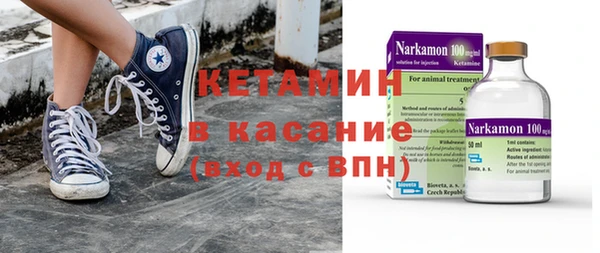 метамфетамин Няндома