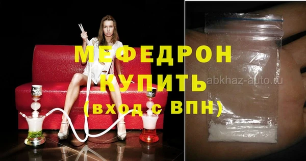 PSILOCYBIN Дмитровск