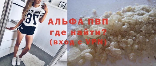 спиды Дмитров