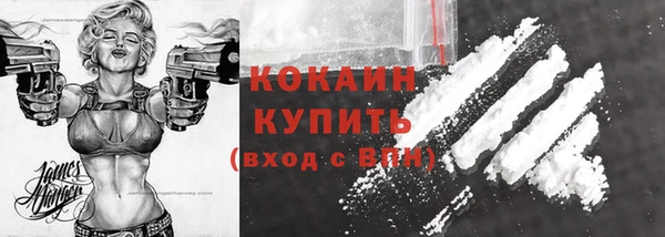 кокаин перу Куртамыш