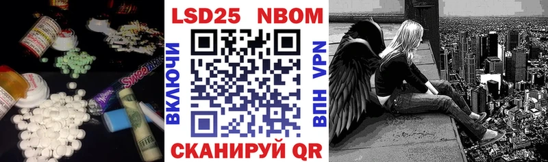 LSD-25 экстази ecstasy  наркота  Октябрьск 