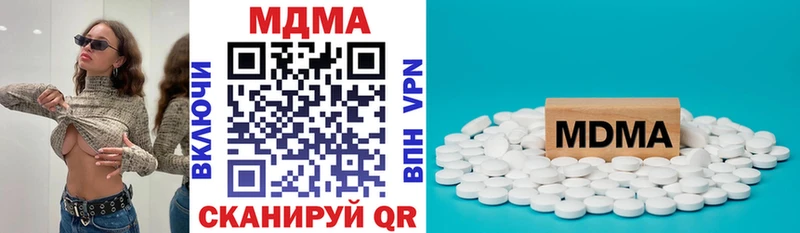 МДМА кристаллы  купить наркотики сайты  Октябрьск 