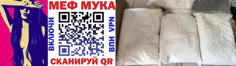 Меф  Октябрьск