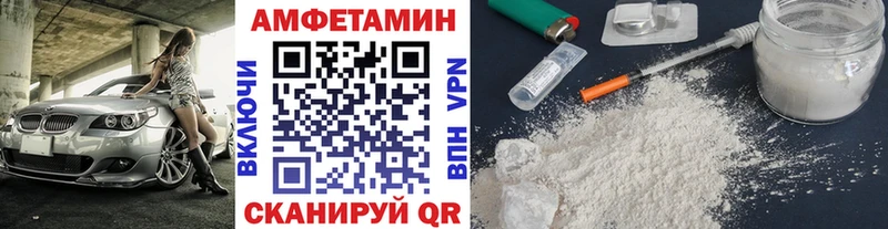 кракен tor  Октябрьск  МЕТАМФЕТАМИН пудра 