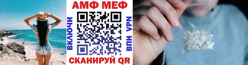 МЕТАМФЕТАМИН кристалл Октябрьск