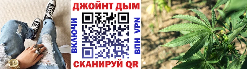 Конопля планчик  Октябрьск 